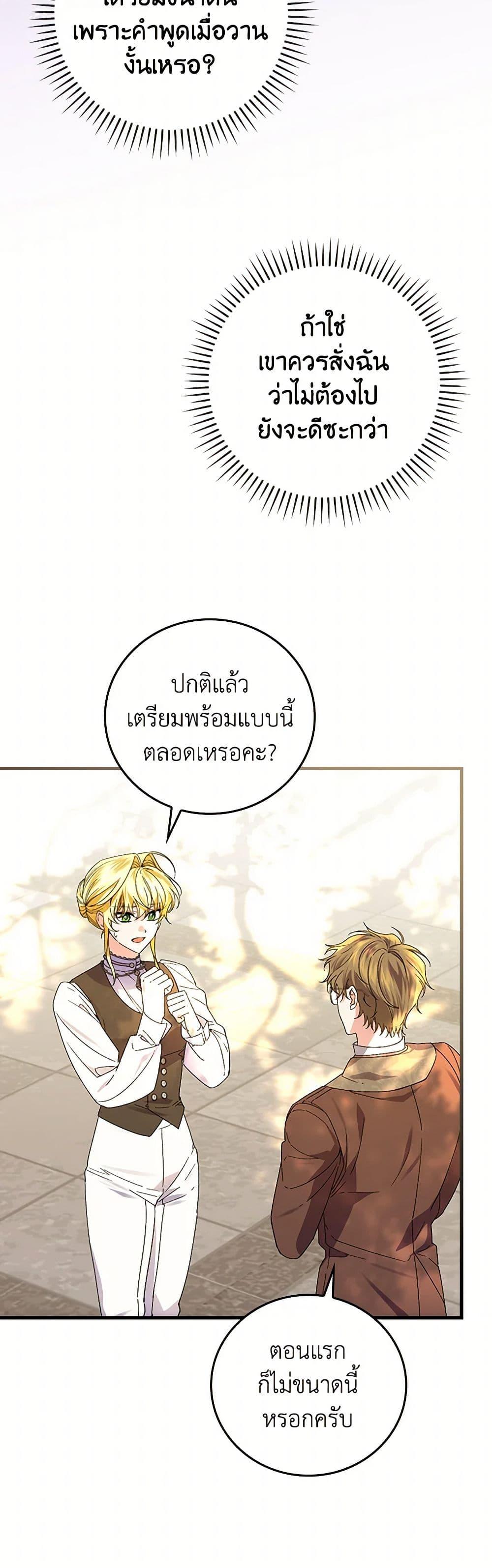 Manga-lc-com อ่านมังงะ อ่านการ์ตูน ออนไลน์ ฟรี The Perfect Plan for a Fairy-Tale Ending ตอนที่ 1 2 3 4 5 6 7 8 9 10 11 12 13 14 ฟรี ไม่มีโฆษณา Manga-lc - อ่าน มังงะ อ่าน การ์ตูน ออนไลน์ อ่านมังงะ ฟรี