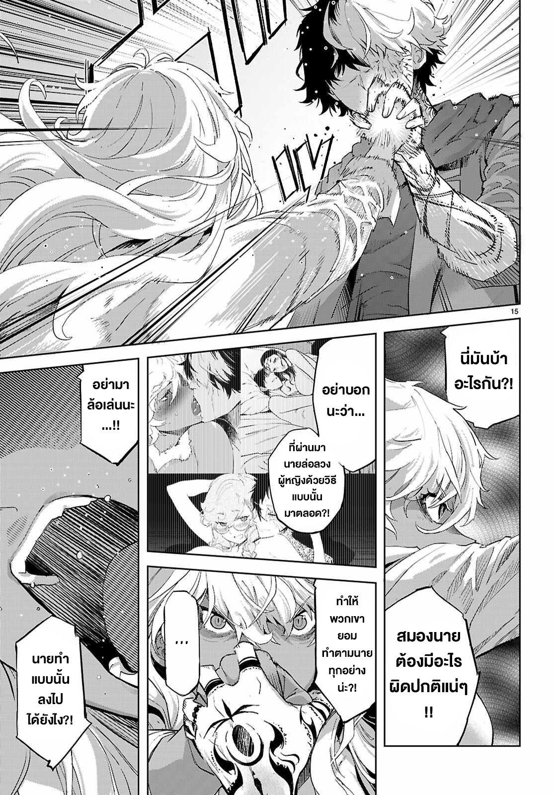 Manga-lc-com อ่านมังงะ อ่านการ์ตูน ออนไลน์ ฟรี Game obu Familia – Family Senki ตอนที่ 1 2 3 4 5 6 7 8 9 10 11 12 13 14 ฟรี ไม่มีโฆษณา Manga-lc - อ่าน มังงะ อ่าน การ์ตูน ออนไลน์ อ่านมังงะ ฟรี