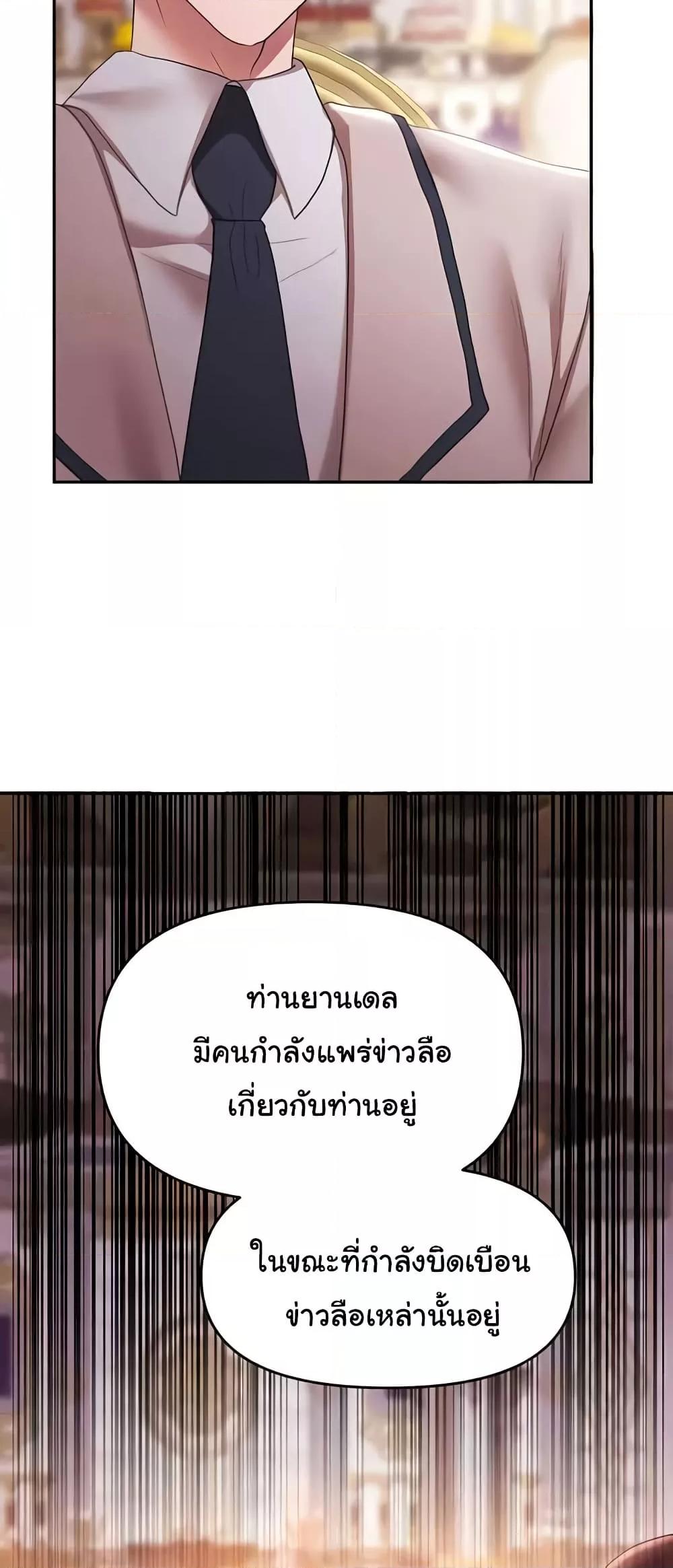 Doujin-Lc- อ่าน โดจิน มังฮวา เกาหลี ญี่ปุ่น จีน แปลไทย For Sale Fallen Lady, Never Used ตอนที่ 1 2 3 4 5 6 7 8 9 10 11 12 13 14 ฟรี ไม่มีโฆษณา อ่าน โดจิน Manhwa เกาหลี ญี่ปุ่น จีน เรามีครบ คัดมาให้เน้นๆ โดจิน 18+ รับประกันความฟินโดย  Doujin Lc