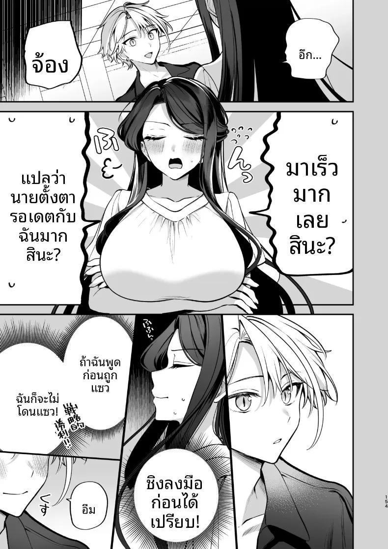 Doujin-Lc- อ่าน โดจิน มังฮวา เกาหลี ญี่ปุ่น จีน แปลไทย ความลับXเดตเเรก (Marosaan) ตอนที่ 1 2 3 4 5 6 7 8 9 10 11 12 13 14 ฟรี ไม่มีโฆษณา อ่าน โดจิน Manhwa เกาหลี ญี่ปุ่น จีน เรามีครบ คัดมาให้เน้นๆ โดจิน 18+ รับประกันความฟินโดย  Doujin Lc
