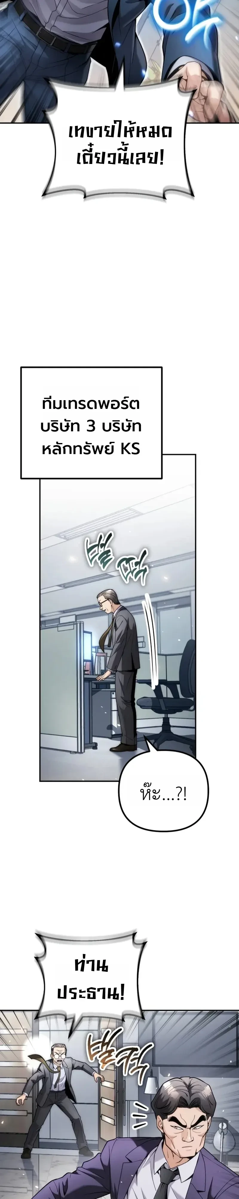 Manga-lc-com อ่านมังงะ อ่านการ์ตูน ออนไลน์ ฟรี The Money Keeps Piling Up Even If I Spend It ยิ่งใช้เงินทำไม ตอนที่ 1 2 3 4 5 6 7 8 9 10 11 12 13 14 ฟรี ไม่มีโฆษณา Manga-lc - อ่าน มังงะ อ่าน การ์ตูน ออนไลน์ อ่านมังงะ ฟรี