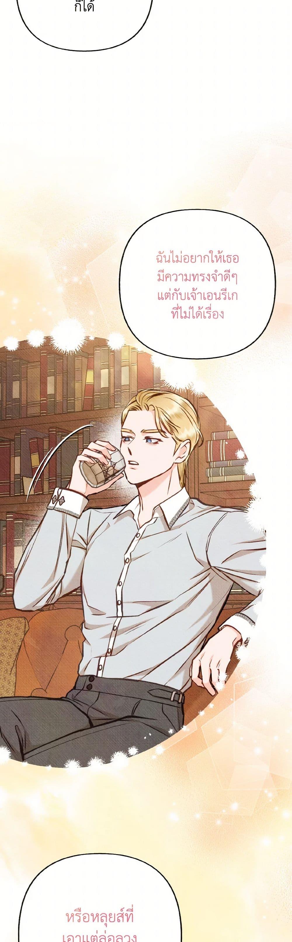 Manga-lc-com อ่านมังงะ อ่านการ์ตูน ออนไลน์ ฟรี Dear My Rude Darling With Multiple Personality ตอนที่ 1 2 3 4 5 6 7 8 9 10 11 12 13 14 ฟรี ไม่มีโฆษณา Manga-lc - อ่าน มังงะ อ่าน การ์ตูน ออนไลน์ อ่านมังงะ ฟรี