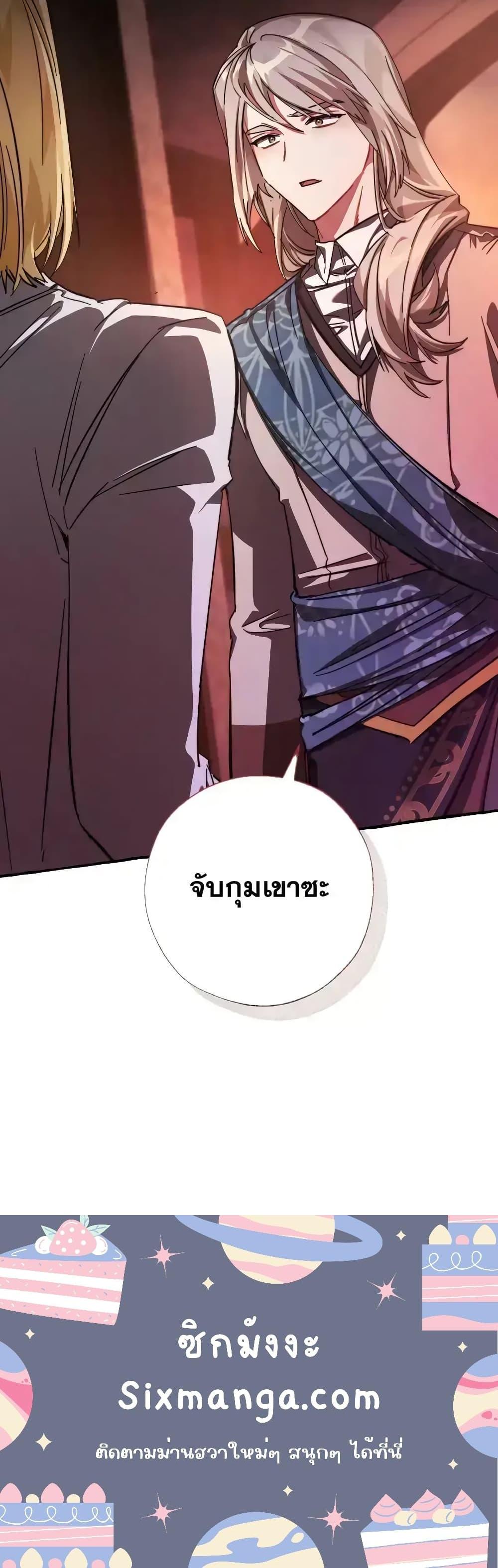 Manga-lc-com อ่านมังงะ อ่านการ์ตูน ออนไลน์ ฟรี TrashOfTheCo ตอนที่ 1 2 3 4 5 6 7 8 9 10 11 12 13 14 ฟรี ไม่มีโฆษณา Manga-lc - อ่าน มังงะ อ่าน การ์ตูน ออนไลน์ อ่านมังงะ ฟรี