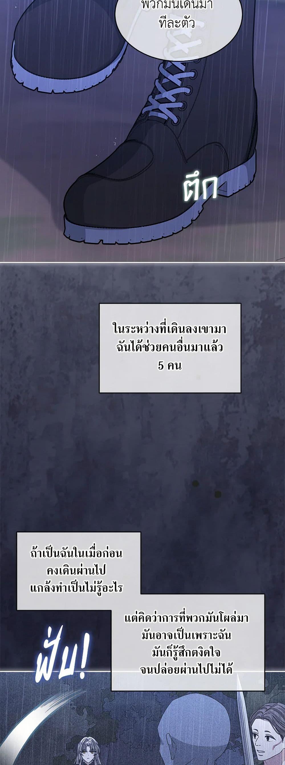 Manga-lc-com อ่านมังงะ อ่านการ์ตูน ออนไลน์ ฟรี I’m Tired of Novel Transmigration ตอนที่ 1 2 3 4 5 6 7 8 9 10 11 12 13 14 ฟรี ไม่มีโฆษณา Manga-lc - อ่าน มังงะ อ่าน การ์ตูน ออนไลน์ อ่านมังงะ ฟรี