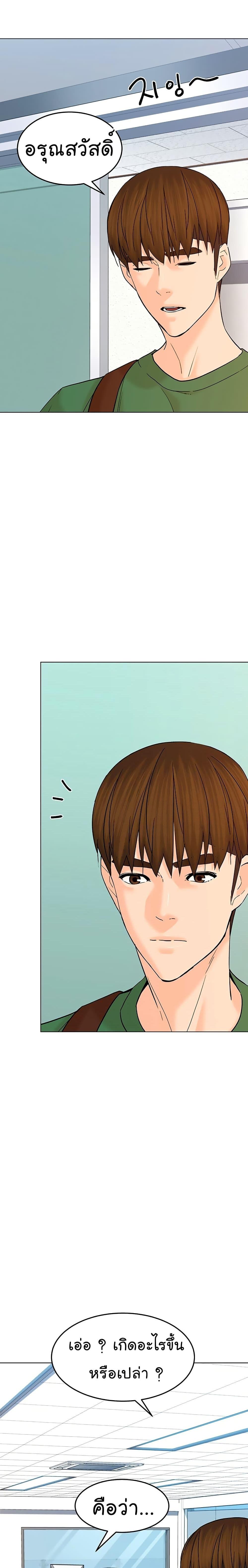 Manga-lc-com อ่านมังงะ อ่านการ์ตูน ออนไลน์ ฟรี From the Grave and Back ตอนที่ 1 2 3 4 5 6 7 8 9 10 11 12 13 14 ฟรี ไม่มีโฆษณา Manga-lc - อ่าน มังงะ อ่าน การ์ตูน ออนไลน์ อ่านมังงะ ฟรี