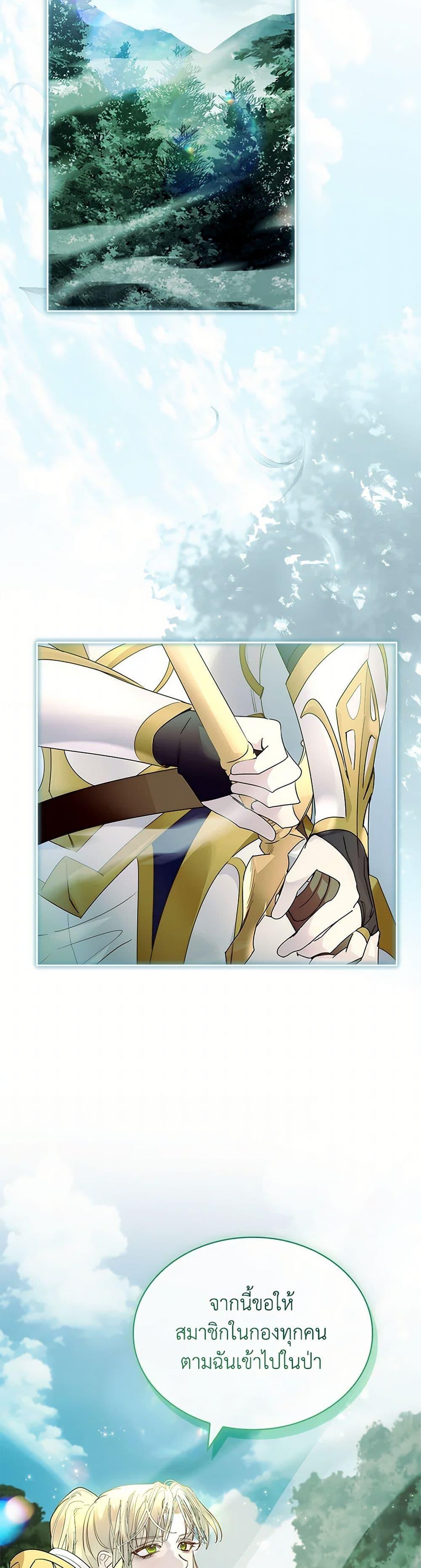 Manga-lc-com อ่านมังงะ อ่านการ์ตูน ออนไลน์ ฟรี I Raised the Nine-Tailed Fox Wrongly ตอนที่ 1 2 3 4 5 6 7 8 9 10 11 12 13 14 ฟรี ไม่มีโฆษณา Manga-lc - อ่าน มังงะ อ่าน การ์ตูน ออนไลน์ อ่านมังงะ ฟรี