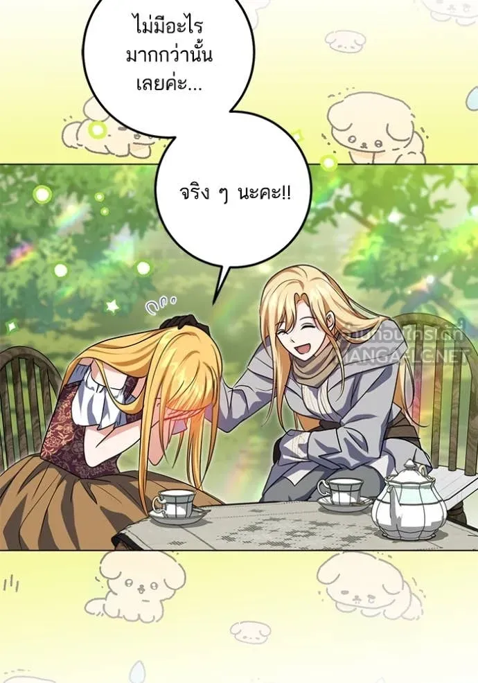 ทางหลุดพ้นของ ตอนที่ 92 รูปที่ 78