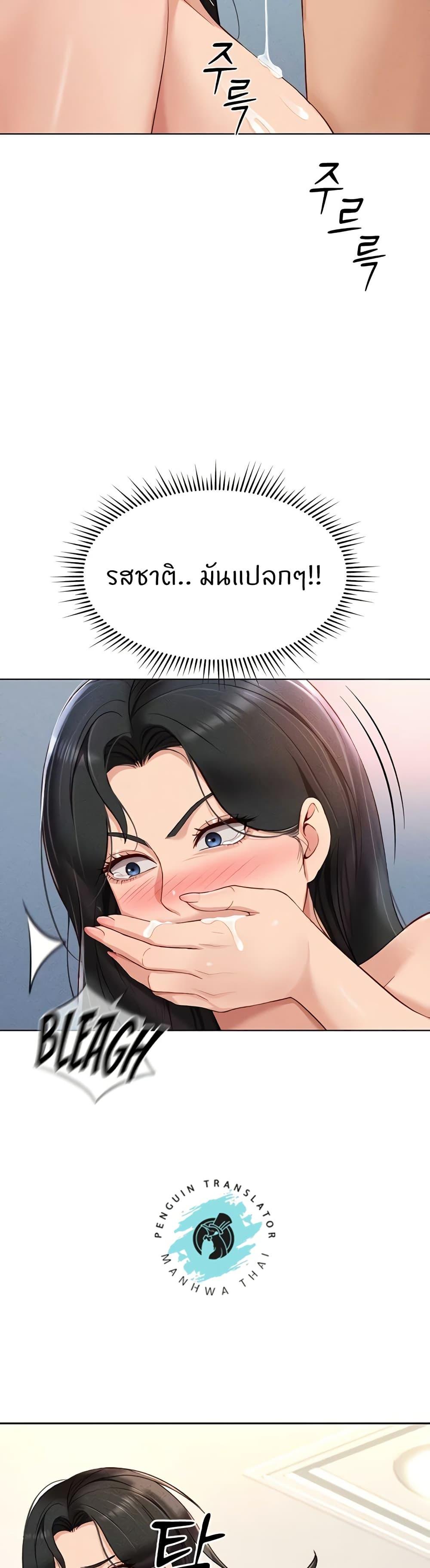 Doujin-Lc- อ่าน โดจิน มังฮวา เกาหลี ญี่ปุ่น จีน แปลไทย Common Sense Manipulation Program ตอนที่ 1 2 3 4 5 6 7 8 9 10 11 12 13 14 ฟรี ไม่มีโฆษณา อ่าน โดจิน Manhwa เกาหลี ญี่ปุ่น จีน เรามีครบ คัดมาให้เน้นๆ โดจิน 18+ รับประกันความฟินโดย  Doujin Lc