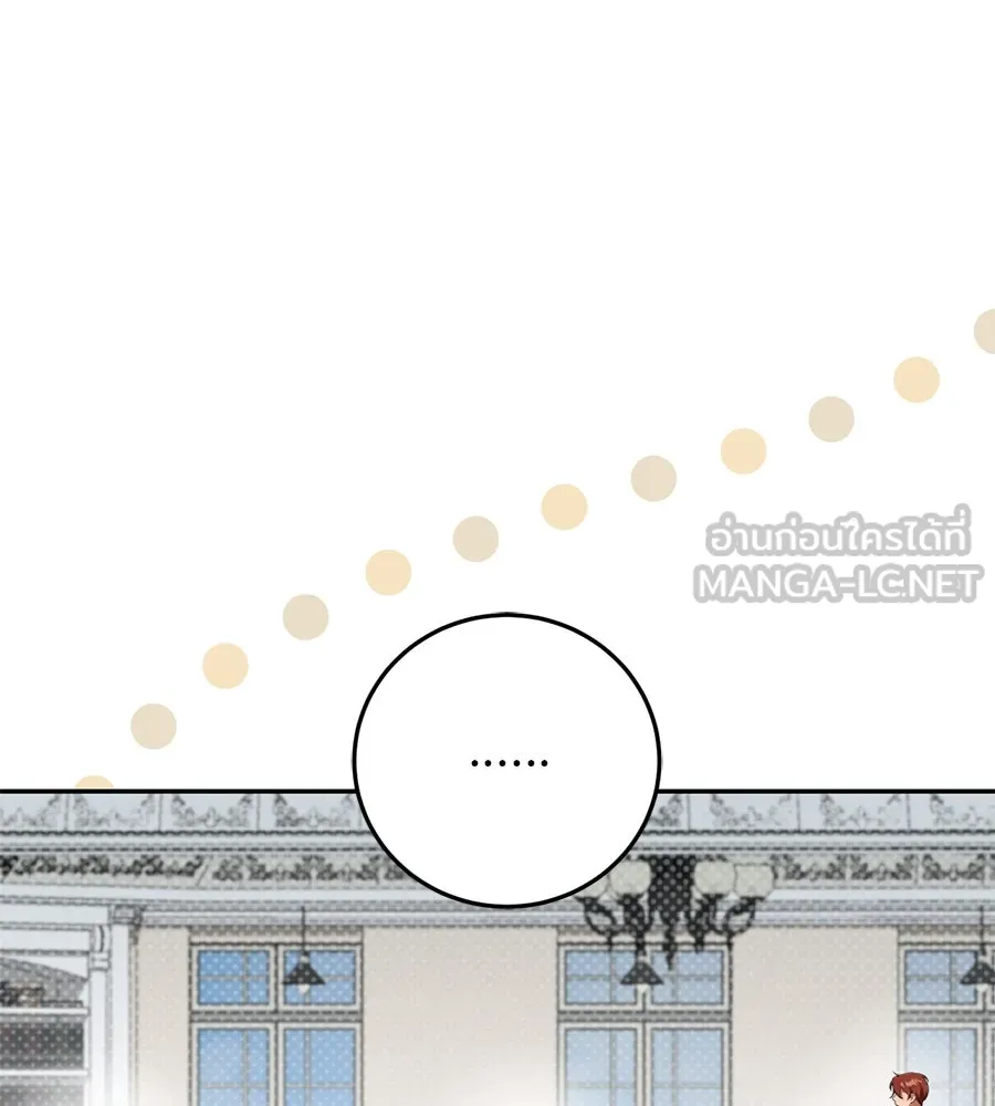 เรือนจำรัก ตอนที่ 9 รูปที่ 102