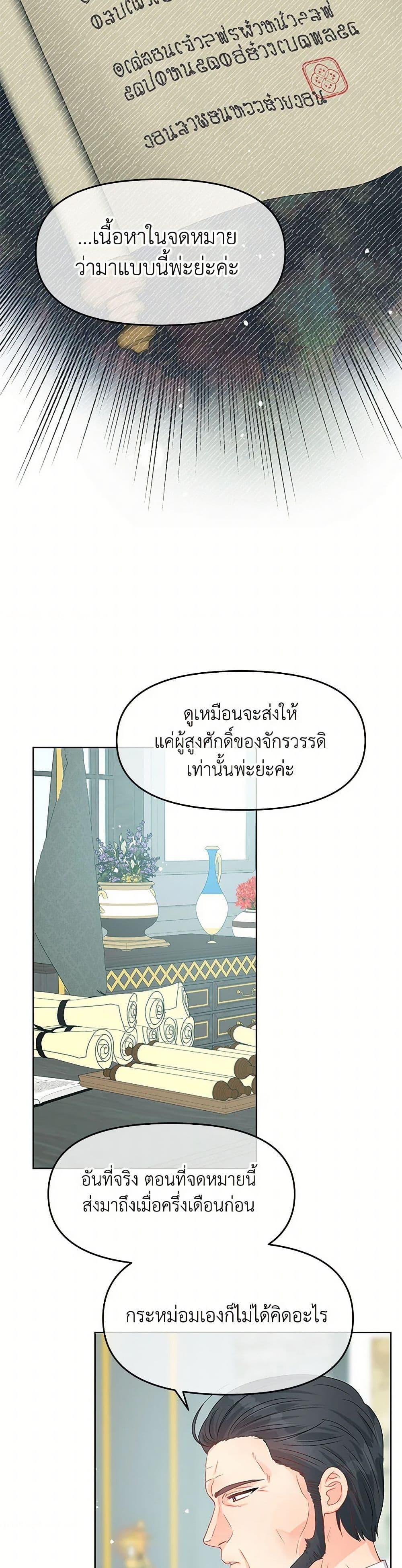 Manga-lc-com อ่านมังงะ อ่านการ์ตูน ออนไลน์ ฟรี Don’t Concern Yourself With That Book ตอนที่ 1 2 3 4 5 6 7 8 9 10 11 12 13 14 ฟรี ไม่มีโฆษณา Manga-lc - อ่าน มังงะ อ่าน การ์ตูน ออนไลน์ อ่านมังงะ ฟรี