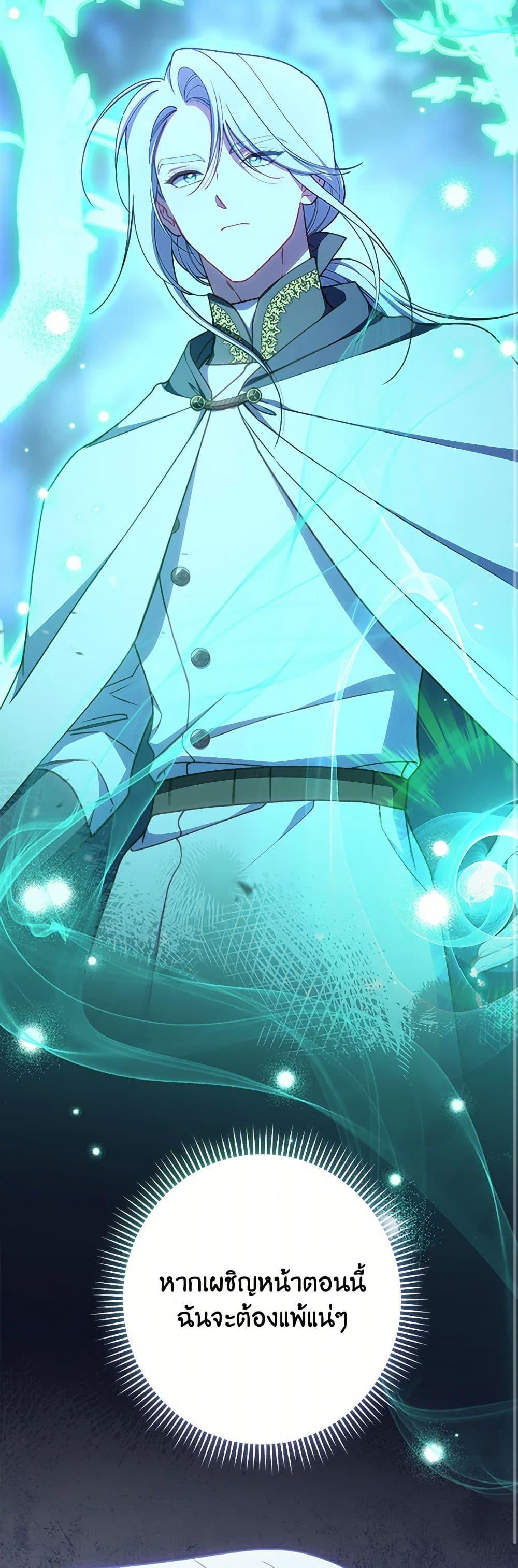 Manga-lc-com อ่านมังงะ อ่านการ์ตูน ออนไลน์ ฟรี The Villainess Empress’s Attendant ตอนที่ 1 2 3 4 5 6 7 8 9 10 11 12 13 14 ฟรี ไม่มีโฆษณา Manga-lc - อ่าน มังงะ อ่าน การ์ตูน ออนไลน์ อ่านมังงะ ฟรี