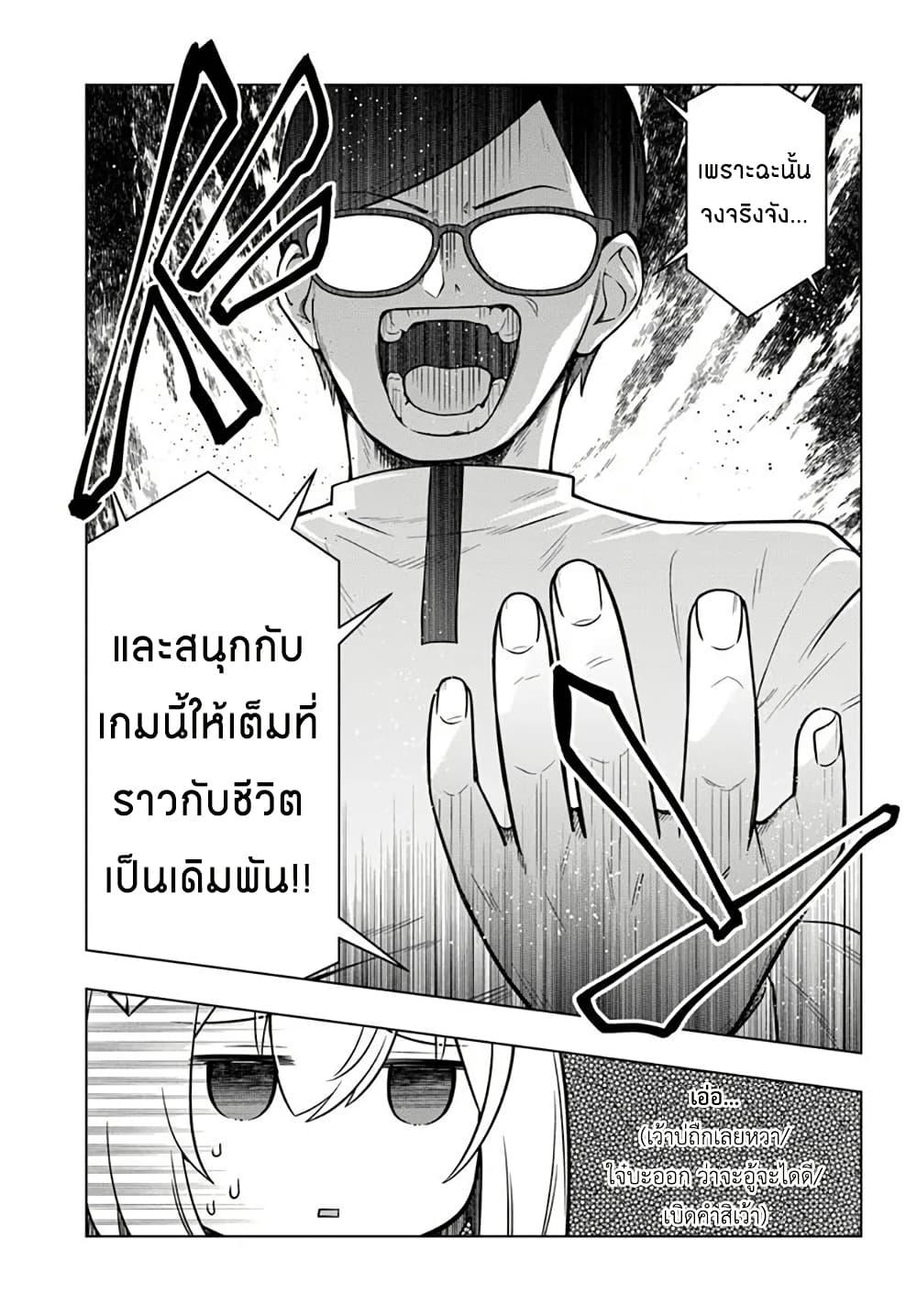 Manga-lc-com อ่านมังงะ อ่านการ์ตูน ออนไลน์ ฟรี Death Game ni Makikomareta Yamamoto-san, Kimama ni Game Balance wo Hokai Saseru ตอนที่ 1 2 3 4 5 6 7 8 9 10 11 12 13 14 ฟรี ไม่มีโฆษณา Manga-lc - อ่าน มังงะ อ่าน การ์ตูน ออนไลน์ อ่านมังงะ ฟรี