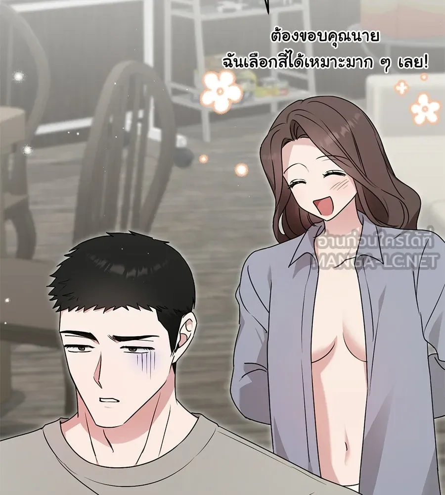ผงาดรักนักกีฬาข้างบ้าน ตอนที่ 9 รูปที่ 165