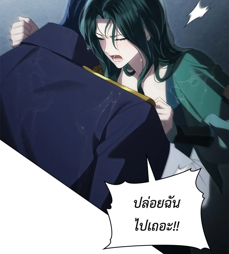 เล่ห์รักชนชั้นสูง ตอนที่ 86 รูปที่ 91