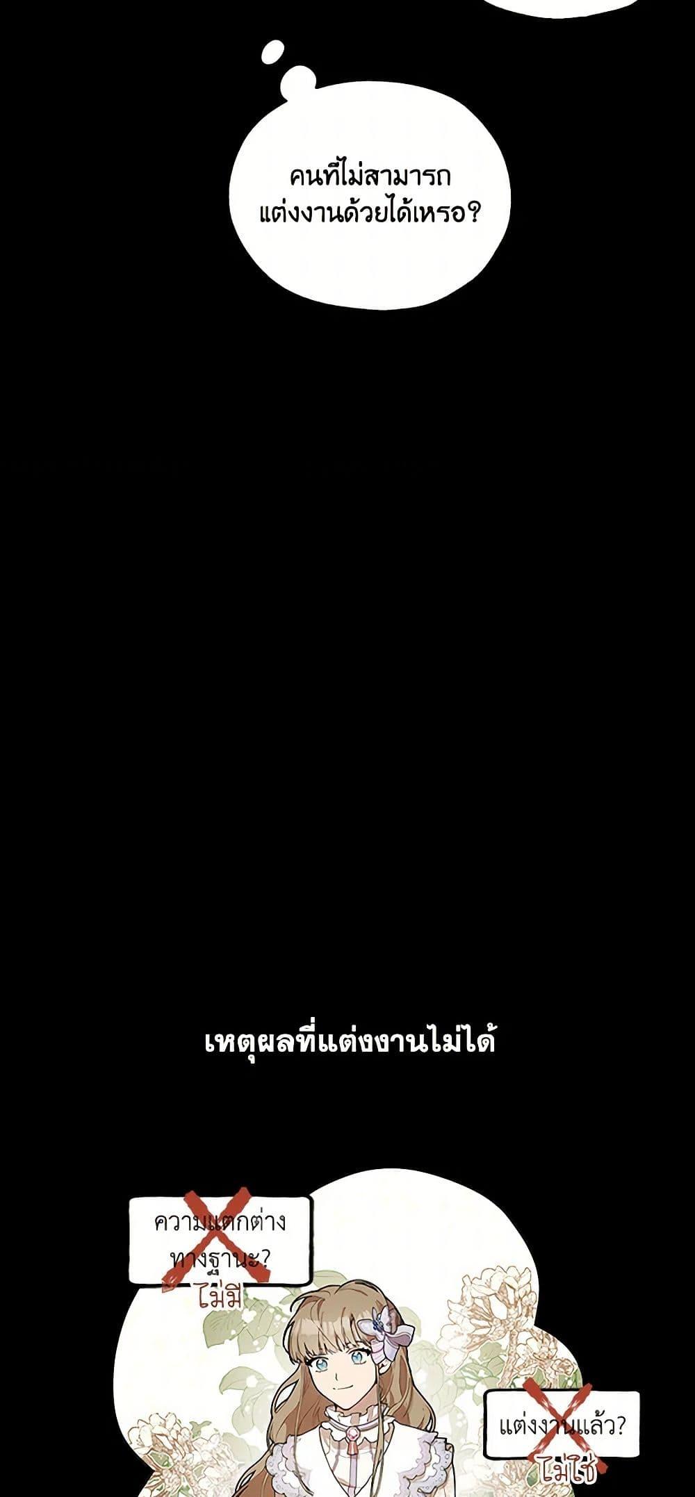 Manga-lc-com อ่านมังงะ อ่านการ์ตูน ออนไลน์ ฟรี It Was All a Mistake ตอนที่ 1 2 3 4 5 6 7 8 9 10 11 12 13 14 ฟรี ไม่มีโฆษณา Manga-lc - อ่าน มังงะ อ่าน การ์ตูน ออนไลน์ อ่านมังงะ ฟรี