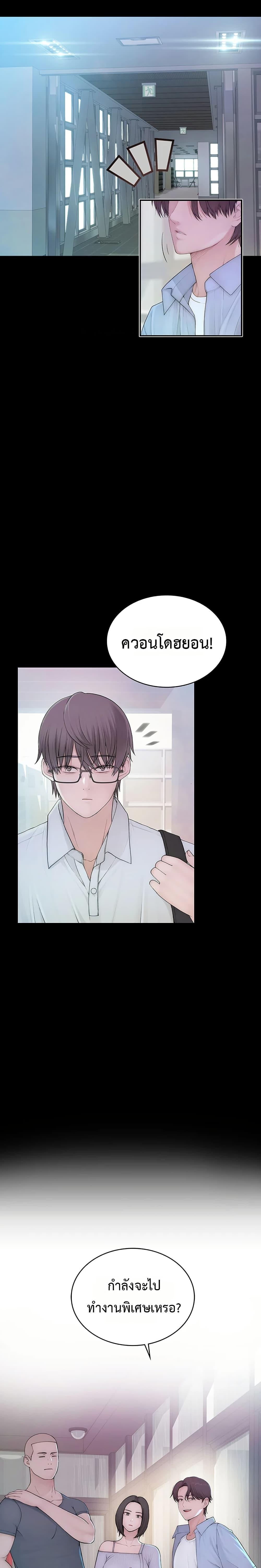 Doujin-Lc- อ่าน โดจิน มังฮวา เกาหลี ญี่ปุ่น จีน แปลไทย Disqualified as a Human Being ตอนที่ 1 2 3 4 5 6 7 8 9 10 11 12 13 14 ฟรี ไม่มีโฆษณา อ่าน โดจิน Manhwa เกาหลี ญี่ปุ่น จีน เรามีครบ คัดมาให้เน้นๆ โดจิน 18+ รับประกันความฟินโดย  Doujin Lc