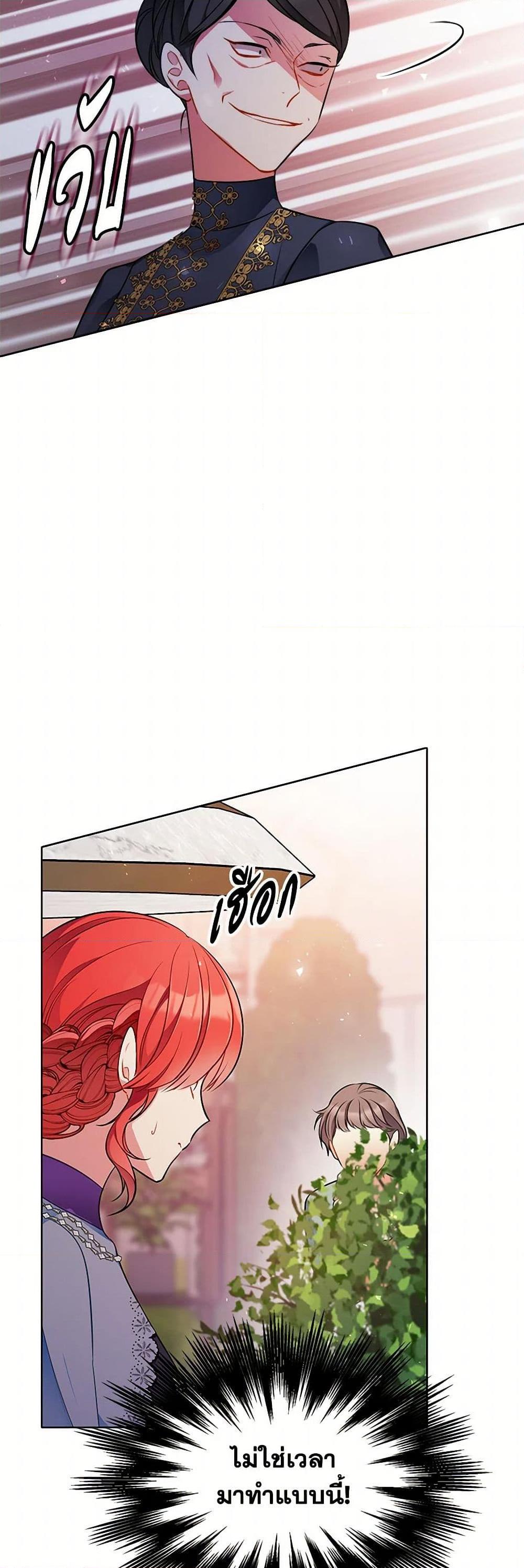 Manga-lc-com อ่านมังงะ อ่านการ์ตูน ออนไลน์ ฟรี The Detective Of Muiella ตอนที่ 1 2 3 4 5 6 7 8 9 10 11 12 13 14 ฟรี ไม่มีโฆษณา Manga-lc - อ่าน มังงะ อ่าน การ์ตูน ออนไลน์ อ่านมังงะ ฟรี