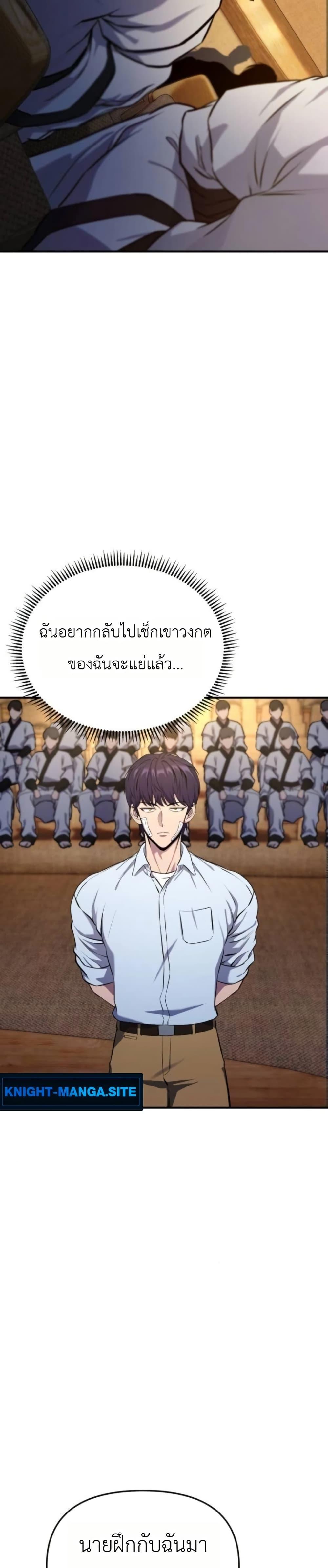 Manga-lc-com อ่านมังงะ อ่านการ์ตูน ออนไลน์ ฟรี National Power Level Labyrinth Designer ตอนที่ 1 2 3 4 5 6 7 8 9 10 11 12 13 14 ฟรี ไม่มีโฆษณา Manga-lc - อ่าน มังงะ อ่าน การ์ตูน ออนไลน์ อ่านมังงะ ฟรี