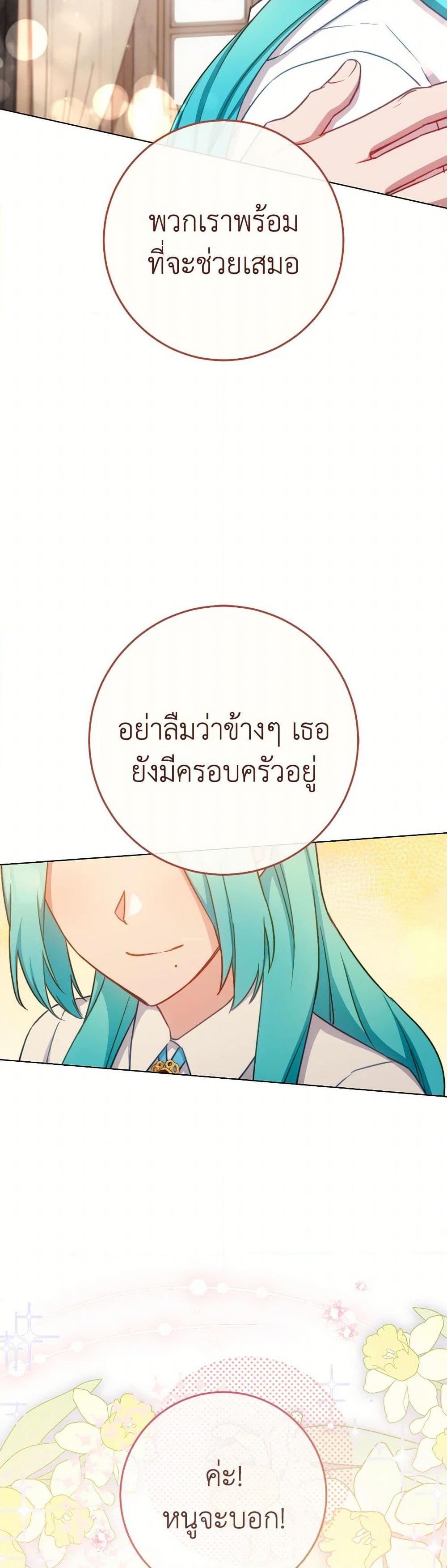 Manga-lc-com อ่านมังงะ อ่านการ์ตูน ออนไลน์ ฟรี The Young Lady Is a Royal Chef ตอนที่ 1 2 3 4 5 6 7 8 9 10 11 12 13 14 ฟรี ไม่มีโฆษณา Manga-lc - อ่าน มังงะ อ่าน การ์ตูน ออนไลน์ อ่านมังงะ ฟรี