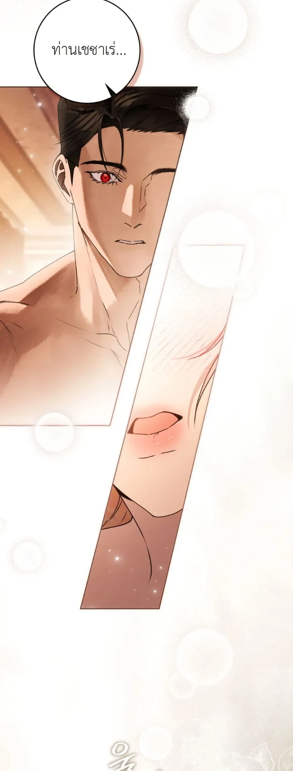 Manga-lc-com อ่านมังงะ อ่านการ์ตูน ออนไลน์ ฟรี A Wicked Husband ตอนที่ 1 2 3 4 5 6 7 8 9 10 11 12 13 14 ฟรี ไม่มีโฆษณา Manga-lc - อ่าน มังงะ อ่าน การ์ตูน ออนไลน์ อ่านมังงะ ฟรี