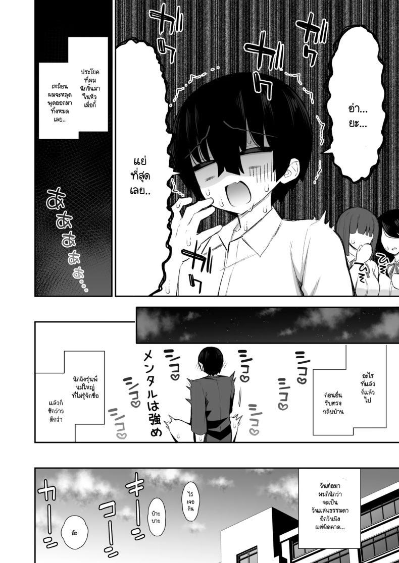 Doujin-Lc- อ่าน โดจิน มังฮวา เกาหลี ญี่ปุ่น จีน แปลไทย มานอนค้างบ้านเลยได้งานเป็นจิ๋มกระป๋อง [Izure] ตอนที่ 1 2 3 4 5 6 7 8 9 10 11 12 13 14 ฟรี ไม่มีโฆษณา อ่าน โดจิน Manhwa เกาหลี ญี่ปุ่น จีน เรามีครบ คัดมาให้เน้นๆ โดจิน 18+ รับประกันความฟินโดย  Doujin Lc