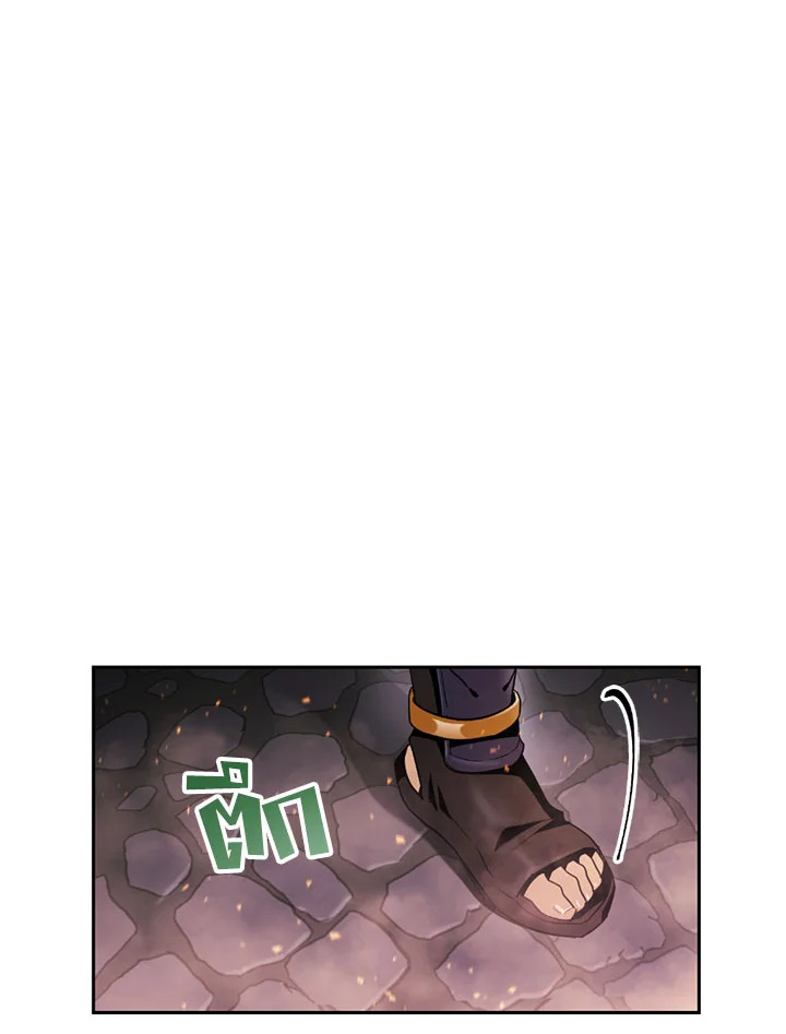 พลทหารโครงกระดูกผู้ม ตอนที่ 73 รูปที่ 15