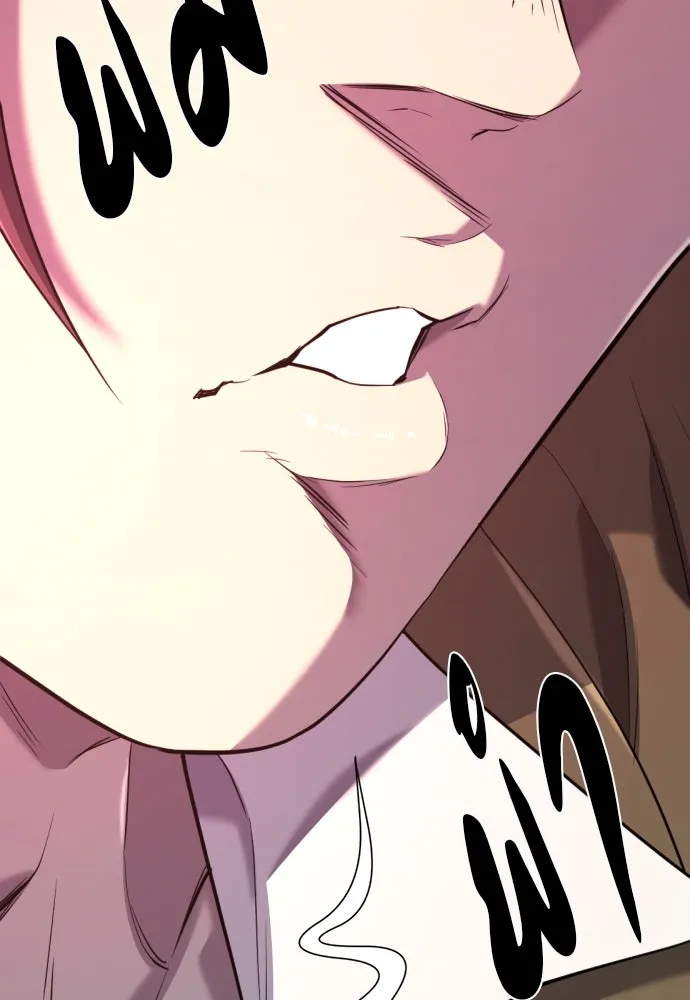 ยอดสถาปนิกผู้พิทักษ์อาณาจักร ตอนที่ 180 รูปที่ 14