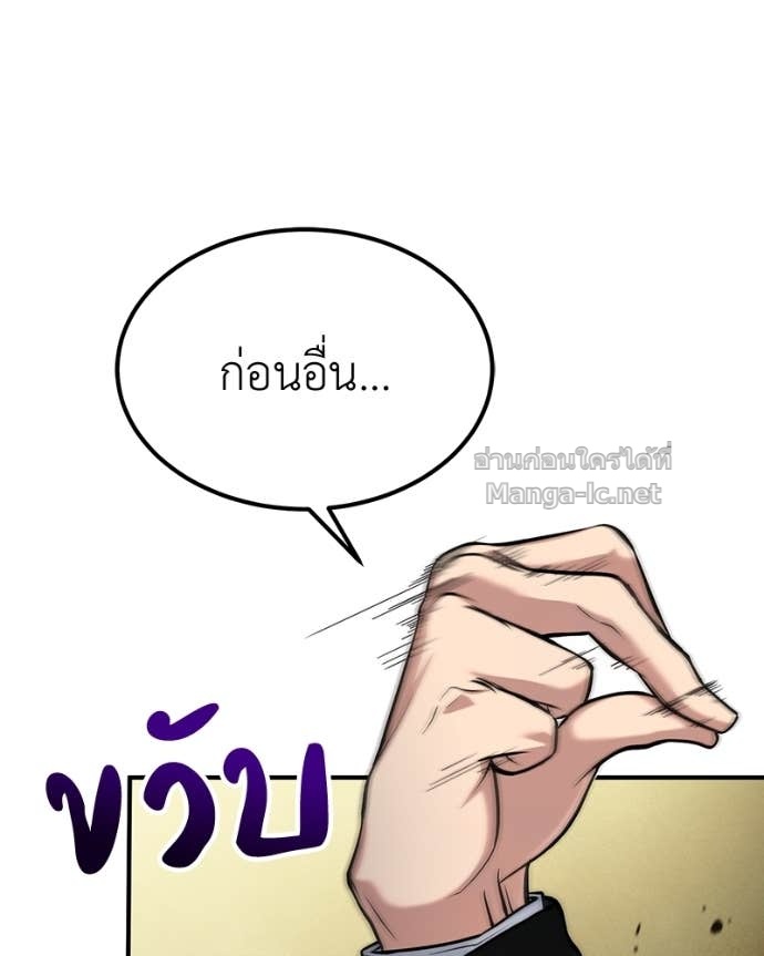 Doujin-Lc- อ่าน โดจิน มังฮวา เกาหลี ญี่ปุ่น จีน แปลไทย ฮีลเลอร์กำมะลอ ตอนที่ 1 2 3 4 5 6 7 8 9 10 11 12 13 14 ฟรี ไม่มีโฆษณา อ่าน โดจิน Manhwa เกาหลี ญี่ปุ่น จีน เรามีครบ คัดมาให้เน้นๆ โดจิน 18+ รับประกันความฟินโดย Doujin Lc
