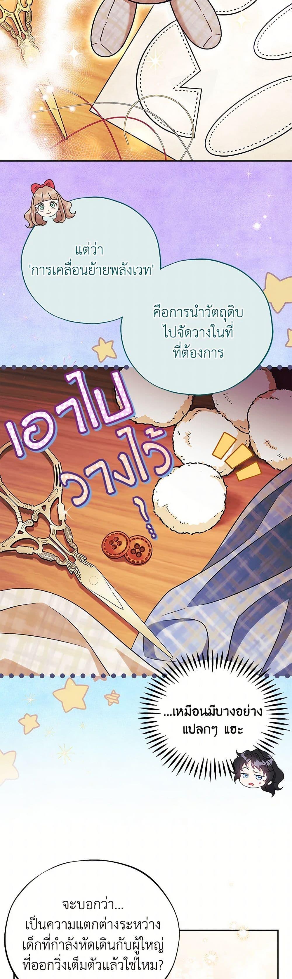 Manga-lc-com อ่านมังงะ อ่านการ์ตูน ออนไลน์ ฟรี I Will Become the Villain’s Poison Taster ตอนที่ 1 2 3 4 5 6 7 8 9 10 11 12 13 14 ฟรี ไม่มีโฆษณา Manga-lc - อ่าน มังงะ อ่าน การ์ตูน ออนไลน์ อ่านมังงะ ฟรี