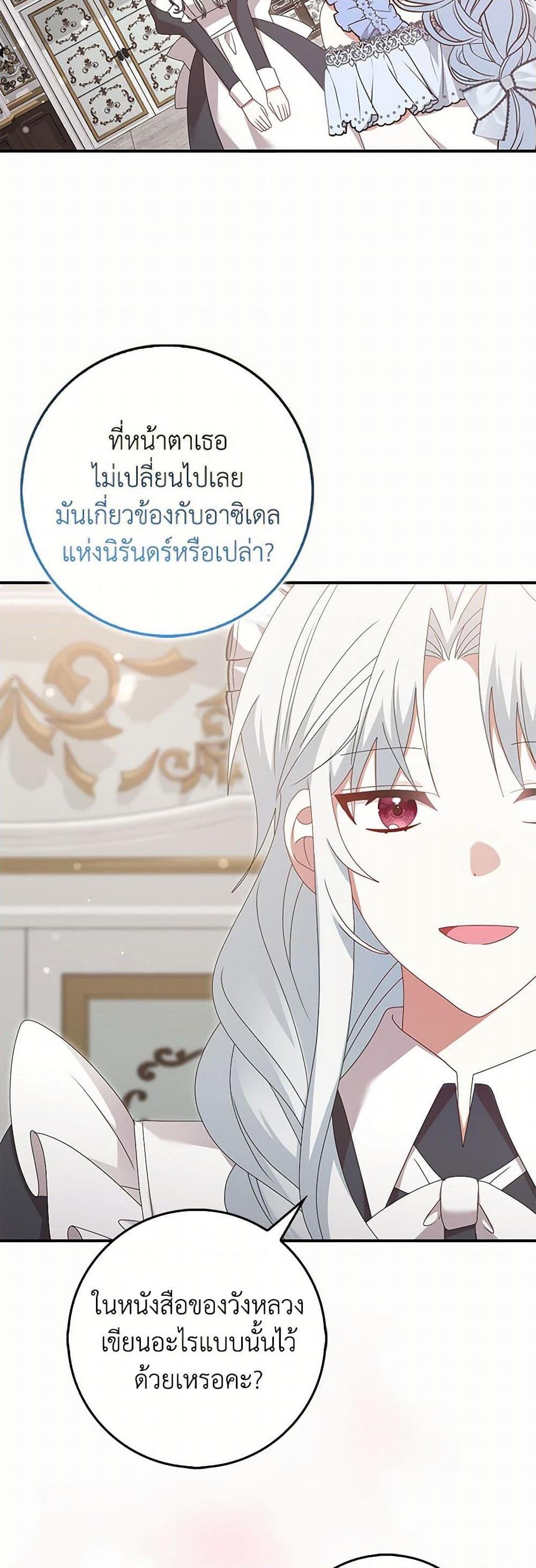 Manga-lc-com อ่านมังงะ อ่านการ์ตูน ออนไลน์ ฟรี That Fishery, I’ll take it ตอนที่ 1 2 3 4 5 6 7 8 9 10 11 12 13 14 ฟรี ไม่มีโฆษณา Manga-lc - อ่าน มังงะ อ่าน การ์ตูน ออนไลน์ อ่านมังงะ ฟรี