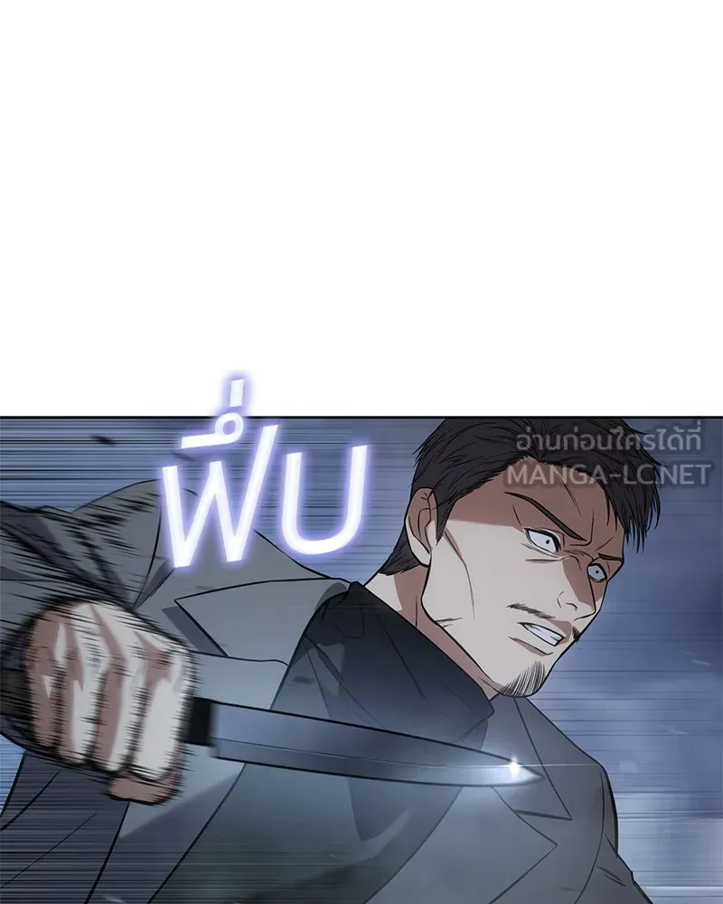 แบคXX ตอนที่ 33 รูปที่ 189