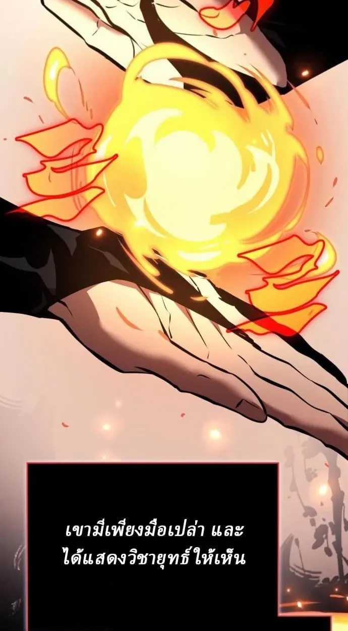 Rebirth of the Divine Demon การหวนค_นของมารสวรรค_ผ_พ_ช_ตใต_หล_า ตอนที่ ตอนที่ 7 รูปที่ 102