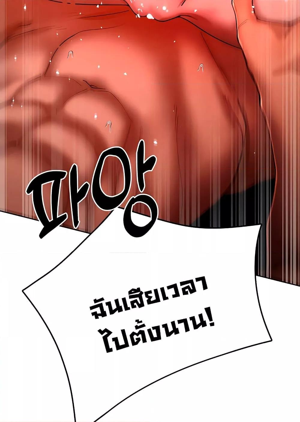 Doujin-Lc- อ่าน โดจิน มังฮวา เกาหลี ญี่ปุ่น จีน แปลไทย The Protagonist Gets Stronger When He Fucks the Female Hunter ตอนที่ 1 2 3 4 5 6 7 8 9 10 11 12 13 14 ฟรี ไม่มีโฆษณา อ่าน โดจิน Manhwa เกาหลี ญี่ปุ่น จีน เรามีครบ คัดมาให้เน้นๆ โดจิน 18+ รับประกันความฟินโดย  Doujin Lc