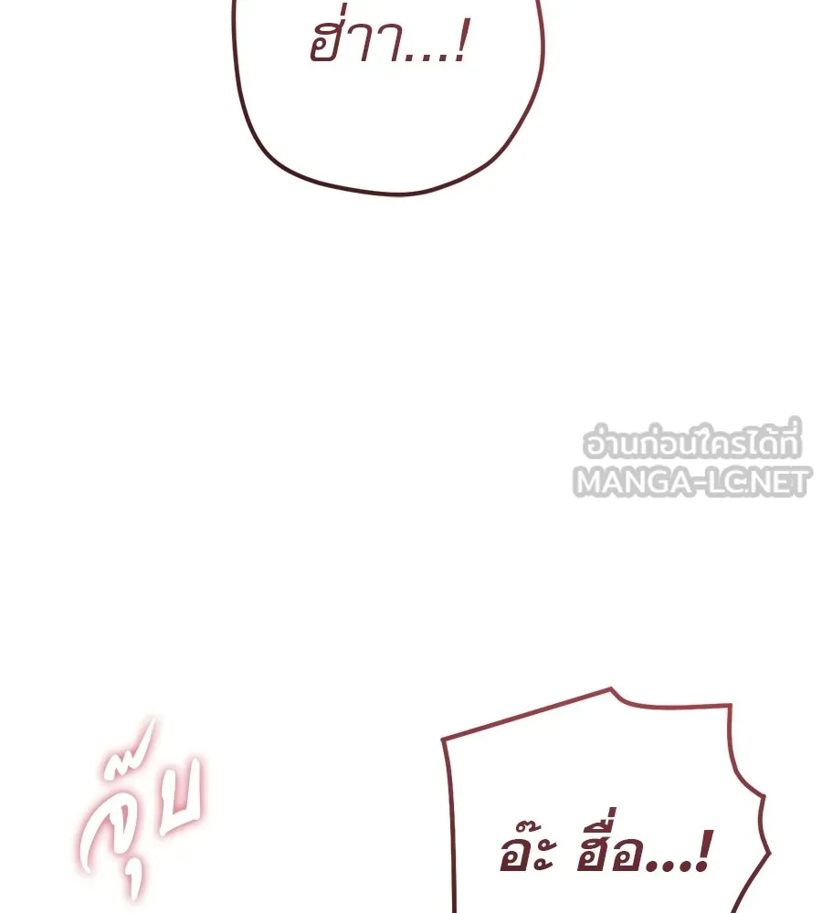 เรือนจำรัก ตอนที่ ตอนพิเศษ 5 รูปที่ 66