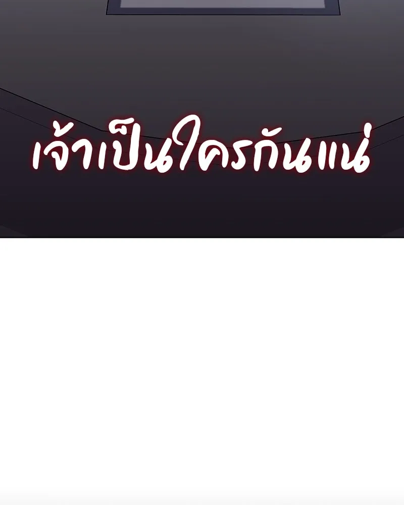 เกิดอีกทีเป็นว่าที่ประมุขลัทธิมาร ตอนที่ 109 รูปที่ 106