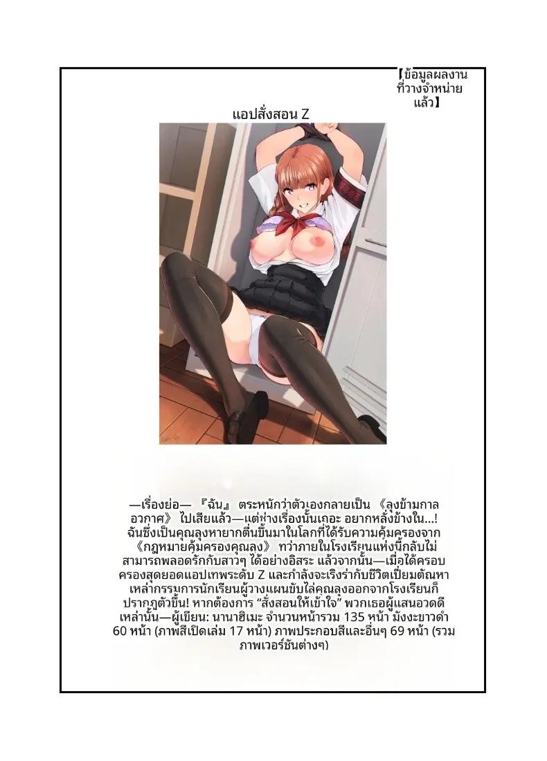 Doujin-Lc- อ่าน โดจิน มังฮวา เกาหลี ญี่ปุ่น จีน แปลไทย ผู้กล้าเเละจอมมาร (Nanahime) ตอนที่ 1 2 3 4 5 6 7 8 9 10 11 12 13 14 ฟรี ไม่มีโฆษณา อ่าน โดจิน Manhwa เกาหลี ญี่ปุ่น จีน เรามีครบ คัดมาให้เน้นๆ โดจิน 18+ รับประกันความฟินโดย  Doujin Lc