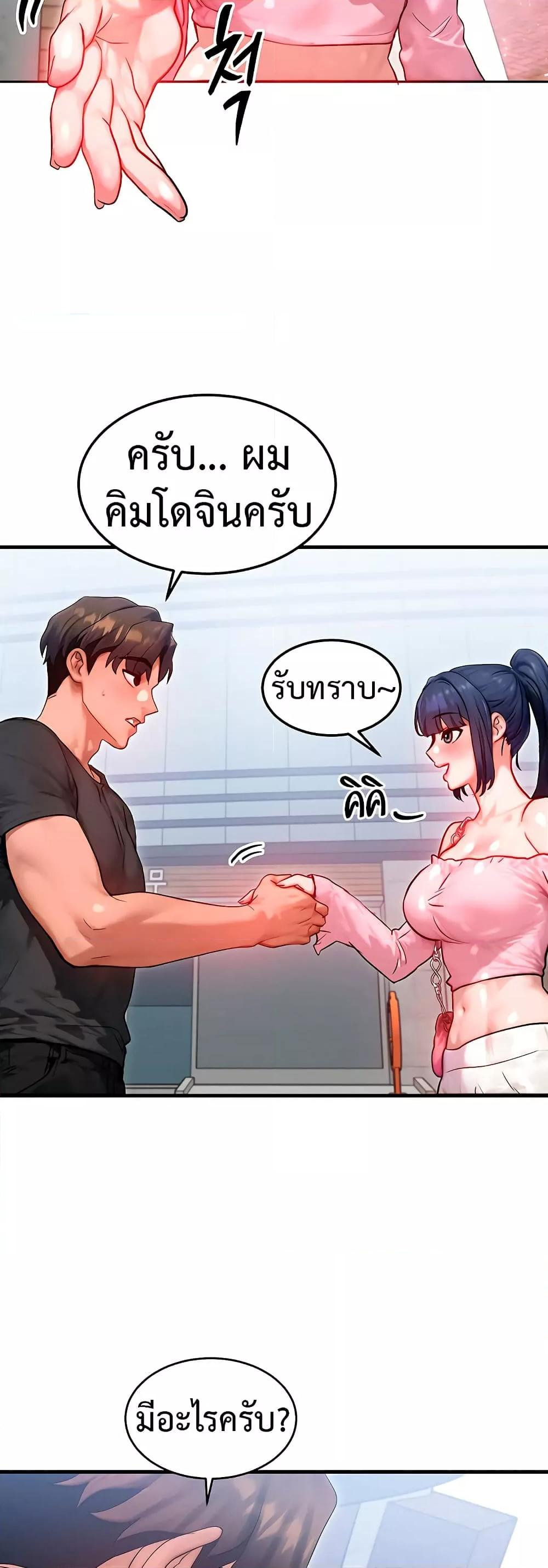 Doujin-Lc- อ่าน โดจิน มังฮวา เกาหลี ญี่ปุ่น จีน แปลไทย I Became a Pornhwa NPC ตอนที่ 1 2 3 4 5 6 7 8 9 10 11 12 13 14 ฟรี ไม่มีโฆษณา อ่าน โดจิน Manhwa เกาหลี ญี่ปุ่น จีน เรามีครบ คัดมาให้เน้นๆ โดจิน 18+ รับประกันความฟินโดย  Doujin Lc