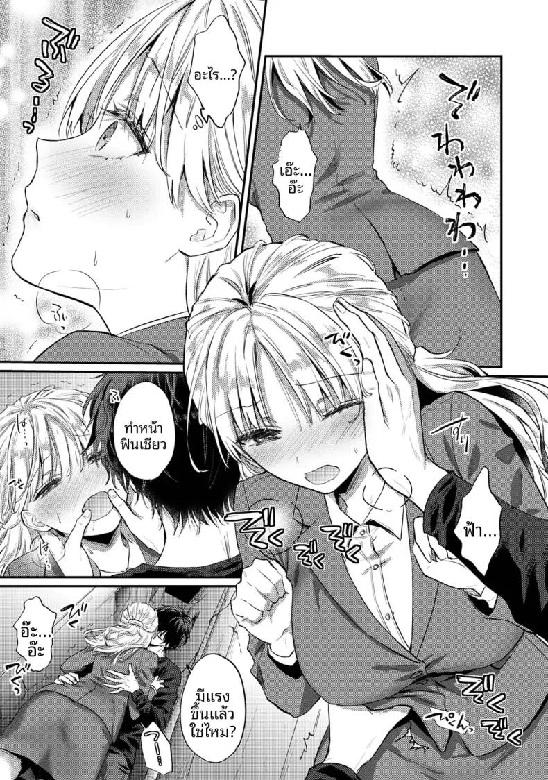 Doujin-Lc- อ่าน โดจิน มังฮวา เกาหลี ญี่ปุ่น จีน แปลไทย ฉันอยากได้รับความพึงพอใจจากซัคคิวบัสผู้เอาใจใส่ (Koori) ตอนที่ 1 2 3 4 5 6 7 8 9 10 11 12 13 14 ฟรี ไม่มีโฆษณา อ่าน โดจิน Manhwa เกาหลี ญี่ปุ่น จีน เรามีครบ คัดมาให้เน้นๆ โดจิน 18+ รับประกันความฟินโดย  Doujin Lc