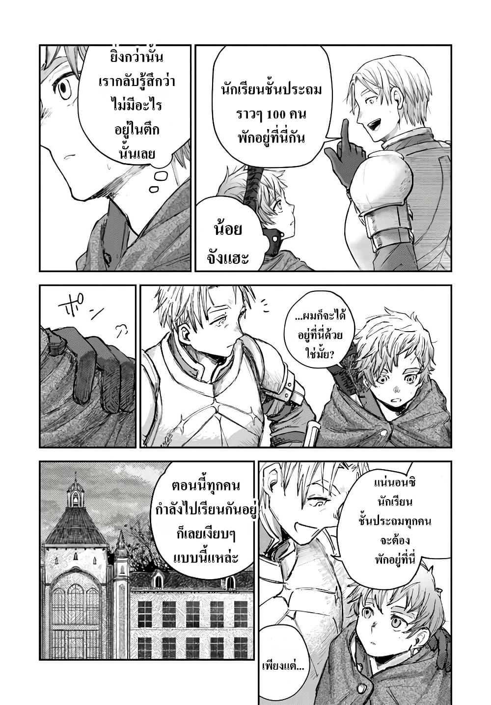 Manga-lc-com อ่านมังงะ อ่านการ์ตูน ออนไลน์ ฟรี Almark ตอนที่ 1 2 3 4 5 6 7 8 9 10 11 12 13 14 ฟรี ไม่มีโฆษณา Manga-lc - อ่าน มังงะ อ่าน การ์ตูน ออนไลน์ อ่านมังงะ ฟรี