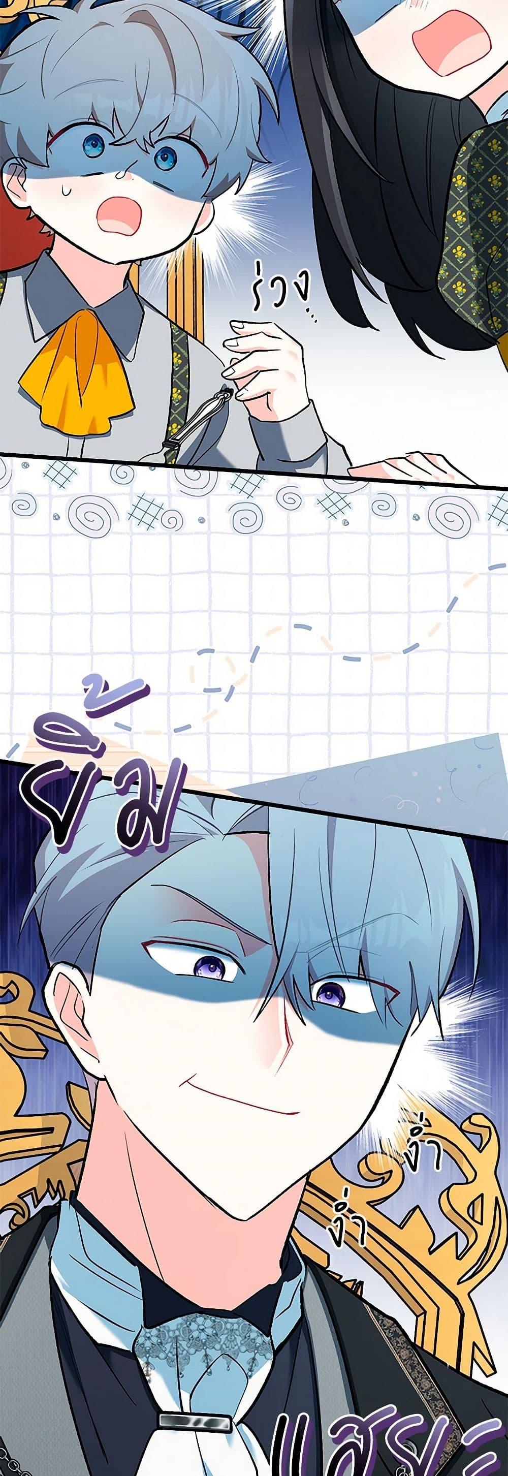 Manga-lc-com อ่านมังงะ อ่านการ์ตูน ออนไลน์ ฟรี Obsessed With Hazel the Sweet Witch ตอนที่ 1 2 3 4 5 6 7 8 9 10 11 12 13 14 ฟรี ไม่มีโฆษณา Manga-lc - อ่าน มังงะ อ่าน การ์ตูน ออนไลน์ อ่านมังงะ ฟรี