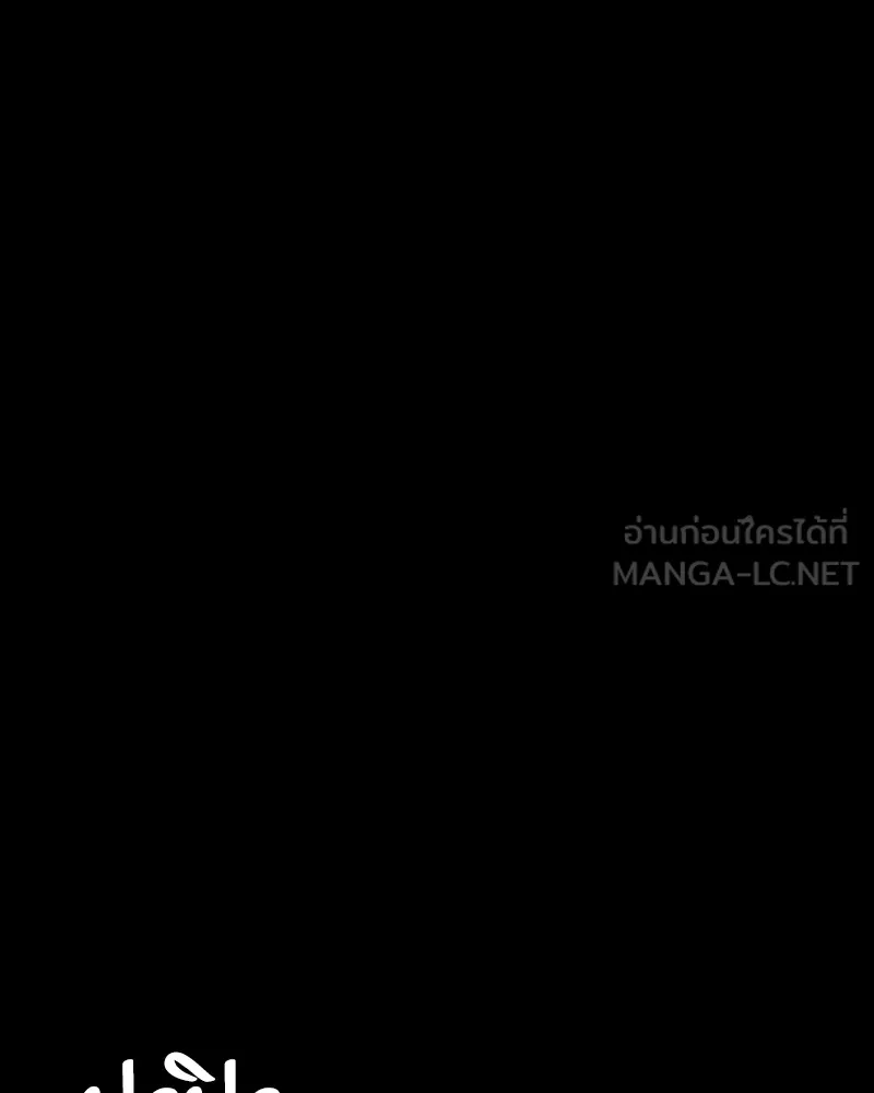 มือสังหารพันธุ์อมตะ ตอนที่ 23 รูปที่ 39