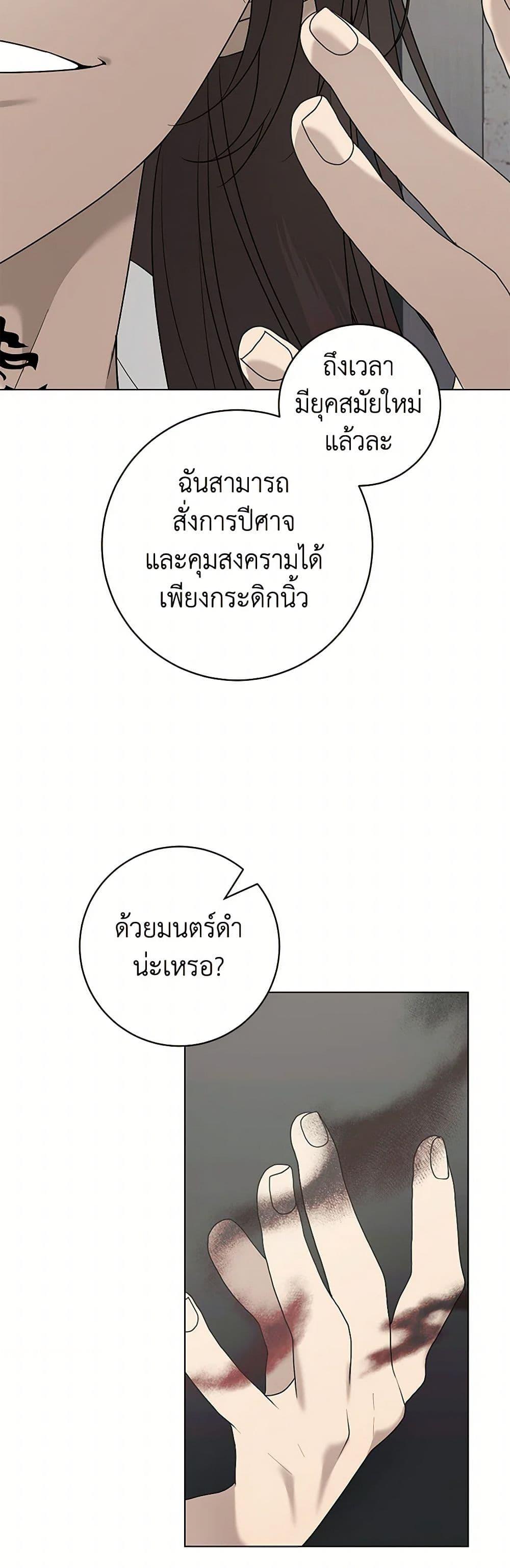 Manga-lc-com อ่านมังงะ อ่านการ์ตูน ออนไลน์ ฟรี Somehow, My Tyrant Husband Has Became Cautious ตอนที่ 1 2 3 4 5 6 7 8 9 10 11 12 13 14 ฟรี ไม่มีโฆษณา Manga-lc - อ่าน มังงะ อ่าน การ์ตูน ออนไลน์ อ่านมังงะ ฟรี