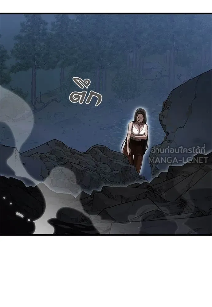 ยมราชลงทัณฑ์ ตอนที่ 97 รูปที่ 163