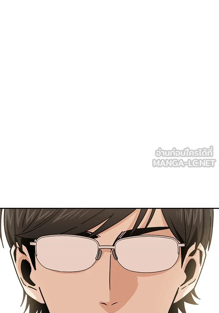 โชคชะตานำพารัก ตอนที่ 20 ทำดีไหม รูปที่ 3