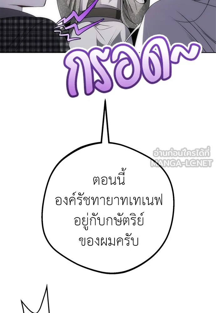 ยัยจิ๋วสมองแจ๋ว ตอนที่ 30 รูปที่ 72