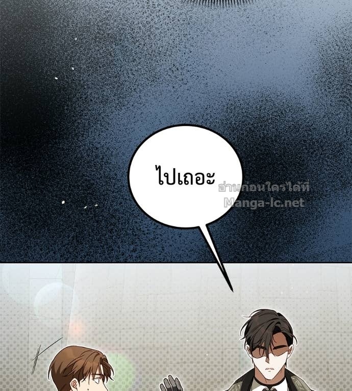 Doujin-Lc- อ่าน โดจิน มังฮวา เกาหลี ญี่ปุ่น จีน แปลไทย แกรนด์ดัชเชสล็อกมง ตอนที่ 1 2 3 4 5 6 7 8 9 10 11 12 13 14 ฟรี ไม่มีโฆษณา อ่าน โดจิน Manhwa เกาหลี ญี่ปุ่น จีน เรามีครบ คัดมาให้เน้นๆ โดจิน 18+ รับประกันความฟินโดย Doujin Lc