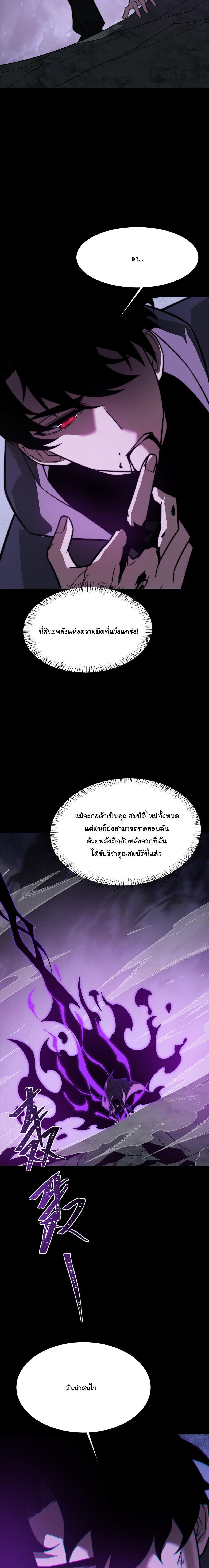 Manga-lc-com อ่านมังงะ อ่านการ์ตูน ออนไลน์ ฟรี After breaking up with the school beauty, I became a martial arts master ตอนที่ 1 2 3 4 5 6 7 8 9 10 11 12 13 14 ฟรี ไม่มีโฆษณา Manga-lc - อ่าน มังงะ อ่าน การ์ตูน ออนไลน์ อ่านมังงะ ฟรี