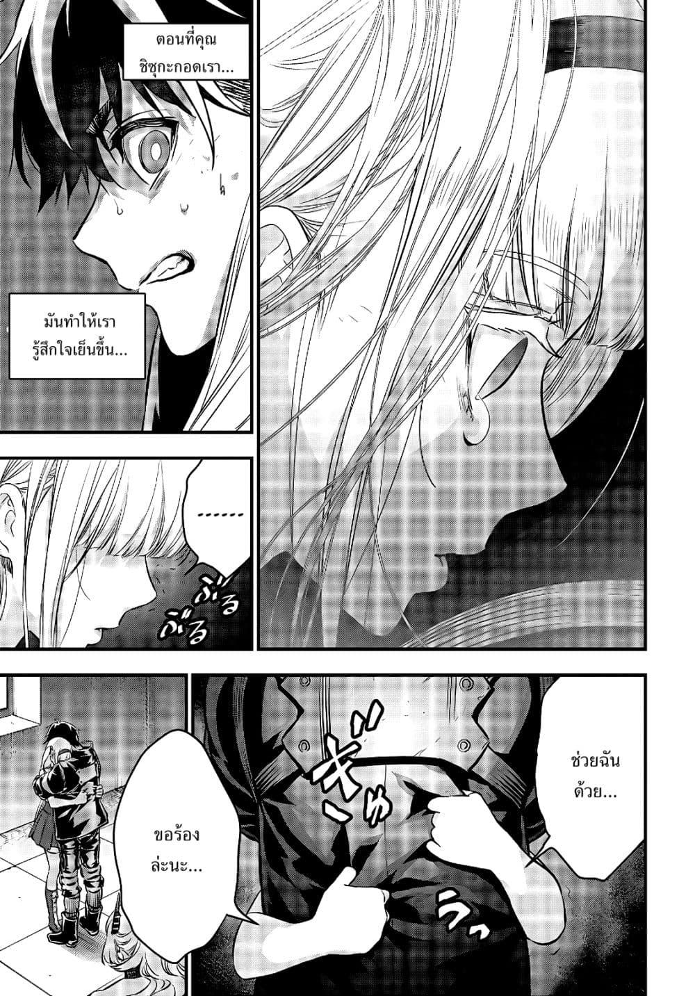 Manga-lc-com อ่านมังงะ อ่านการ์ตูน ออนไลน์ ฟรี Rebuild World ตอนที่ 1 2 3 4 5 6 7 8 9 10 11 12 13 14 ฟรี ไม่มีโฆษณา Manga-lc - อ่าน มังงะ อ่าน การ์ตูน ออนไลน์ อ่านมังงะ ฟรี