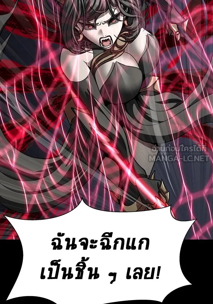 เพลเยอร์นักกินเหล็ก ตอนที่ 47 รูปที่ 24