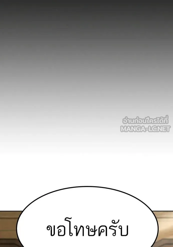 reality ตอนที่ 184 รูปที่ 50